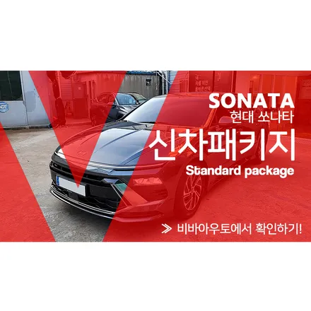 부산 유리막코팅 해야하는 시기 알려드려요