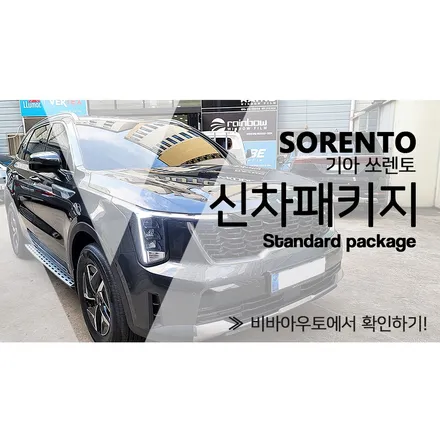부산 블랙박스, 파인뷰 LXQ500 깔끔한 시공기 / 부산 진구