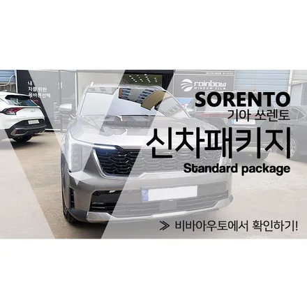 부산진구유리막코팅 까지 제대로 시공하는 비바아우토 / 부산 진구