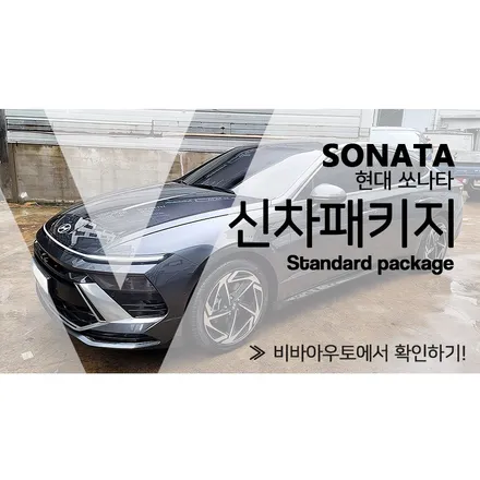 부산 유리막코팅 성능을 극대화 해주는 시공 / 부산 진구 양정동