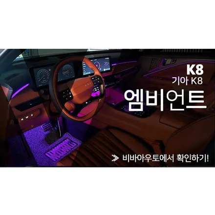 K8페리도 엠비언트 이쁘게 가능합니다! / 부산 진구 양정동