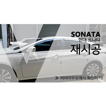 부산 서면 썬팅, 뒷유리 뽀글뽀글 기포 올라오면 바꿔야 합니다! / 부산 진구 양정동