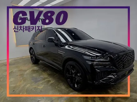 양산 썬팅 검색하시고 부산까지 오신 이유 / 부산 진구 양정동