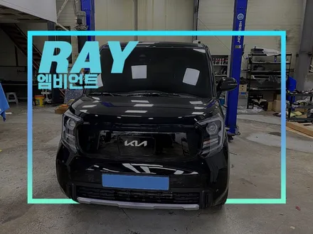 작은 차일 수록 더 큰 실내 튜닝! 레이 엠비언트 / 부산 진구 양정동