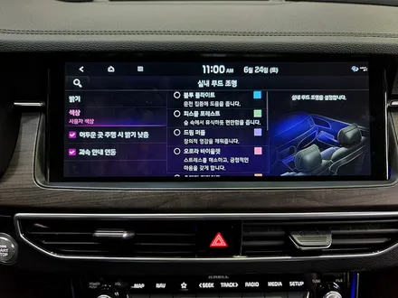 부산 K7프리미어 엠비언트 비바아우토는 확실히 다르다! / 기아 / K7 프리미어 / 부산 진구