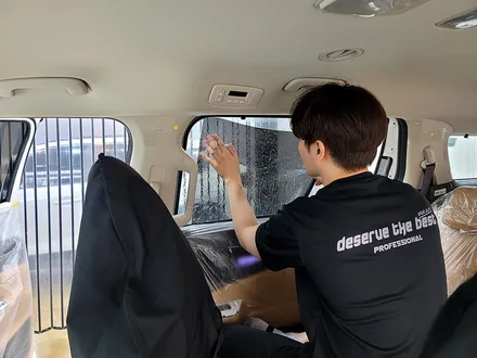 아는 사람만 아는 부산 글라스틴트 썬팅의 품격 / 부산 진구