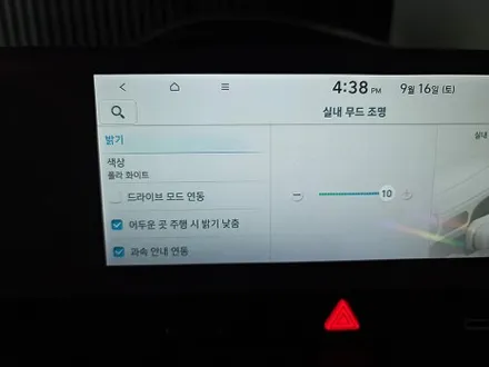 부산 진구 / 엠비언트 / 현대 / 아이오닉5