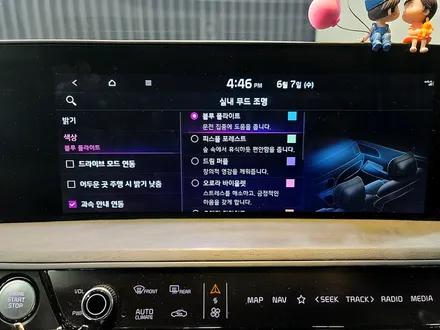 부산 K8 엠비언트 순정연동 이렇게 자연스러울수가? / 기아 / K8 / 부산 진구