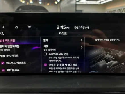 K8 RGB 엠비언트 차주님께서 대만족하셨습니다. / 기아 / K8 / 부산 진구