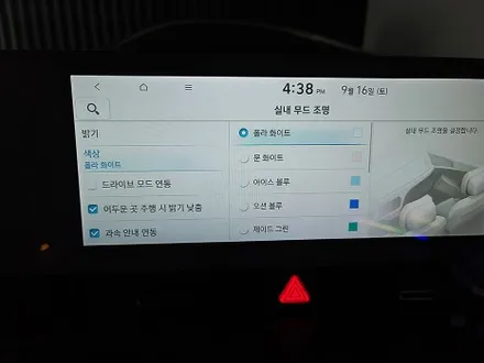 부산 진구 / 엠비언트 / 현대 / 아이오닉5