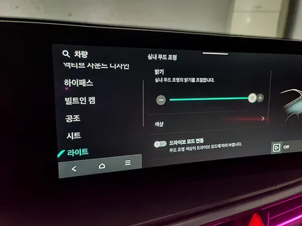 순정처럼 보이는 정밀한 시공 부산 엠비언트 (쏘렌토 MQ4 페이스리프트) / 부산 진구 양정동
