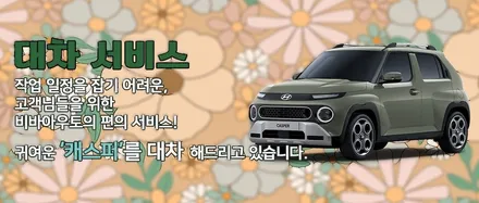 아이오닉 5 순정 엠비언트가 있어도 심심하다고? / 부산 진구 양정동