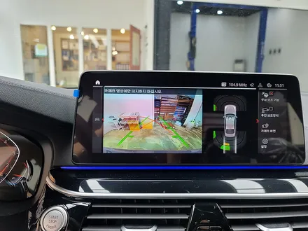 BMW530I 버니나 그레이에 알맞는 썬팅 필름은? / 부산 진구