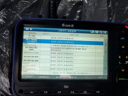 부산 캐스퍼 신차패키지 확실하게 시공하는 곳 / 부산 진구