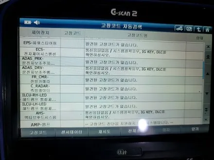 제네시스 GV70 신차패키지 썬팅 PPF 블랙박스 유리막코팅 / 제네시스 / GV70 / 부산 진구