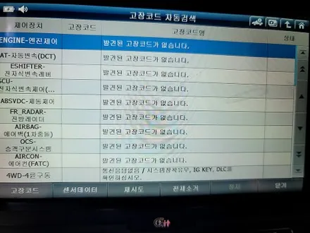 부산 진구 / 신차패키지(유리막코팅,썬팅,블랙박스,생활보호ppf) / 기아 / 스포티지 5세대(nq5)