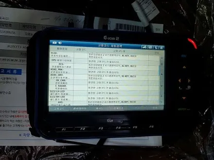 부산금정구신차패키지 품격있는 시공으로 완성 / 부산 진구