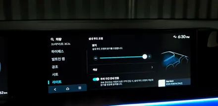 엠비언트로 택시 이용의 편리성을 올린다? (부산 그랜저 GN7 엠비언트) / 부산 진구 양정동