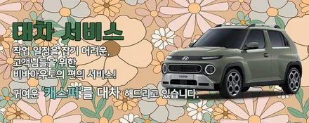 부산 비노출 엠비언트 잘하는 곳! (더 뉴 그랜저 IG) / 부산 진구 양정동