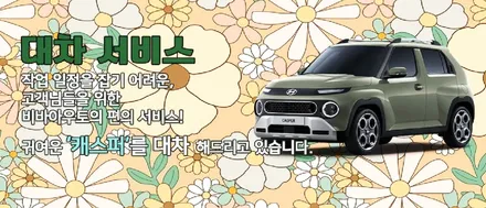 프리미엄 SUV에 어울리는 감성 조명! (부산 팰리세이드 페이스리프트 엠비언트) / 부산 진구 양정동