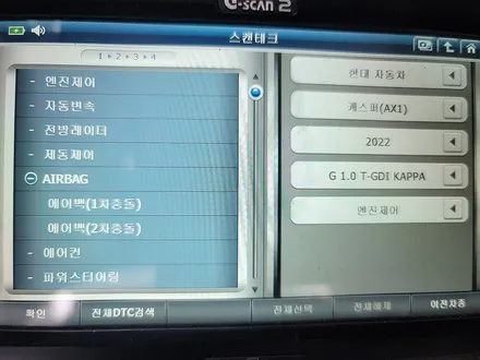 부산신차패키지, 케스퍼(CASER) 반사 필름 실물은? / 부산 진구