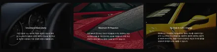 부산 테슬라 모델Y 썬팅 시공, 모델Y의 대변신 / 부산 진구 양정동