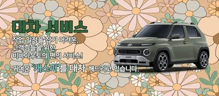 분위기 최고의 부산 투싼 페이스리프트 엠비언트! / 부산 진구 양정동
