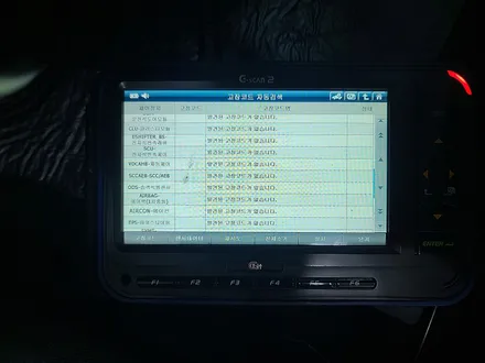 2022 그랜저 하이브리드, 깔끔한 틴팅이란 이런 것. / 부산 진구