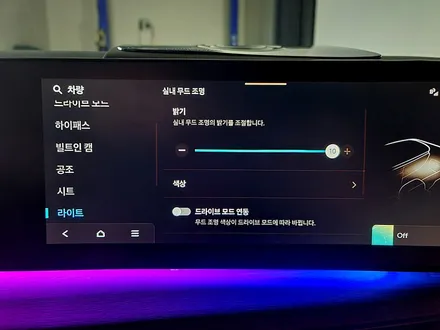 엠비언트 / 현대 / 디올 뉴싼타페 MX5 / 부산 진구