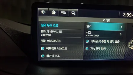 순정 엠비언트의 한계를 넘다!! (제네시스 G80 RG3 엠비언트) / 부산 진구 양정동