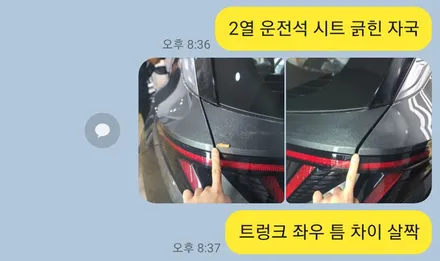 부산 유리막코팅을 비롯한 패키지 시공. / 부산 진구
