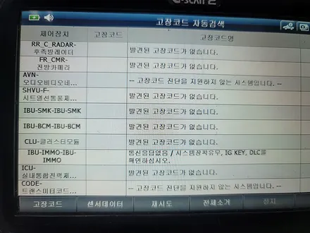 부산신차패키지, 케스퍼(CASER) 반사 필름 실물은? / 부산 진구