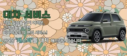 RGB 엠비언트에 이렇게 다양한 기능이?! (부산 K7 프리미어) / 부산 진구 양정동