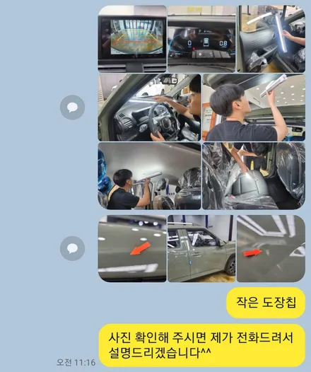 부산신차패키지, 케스퍼(CASER) 반사 필름 실물은? / 부산 진구