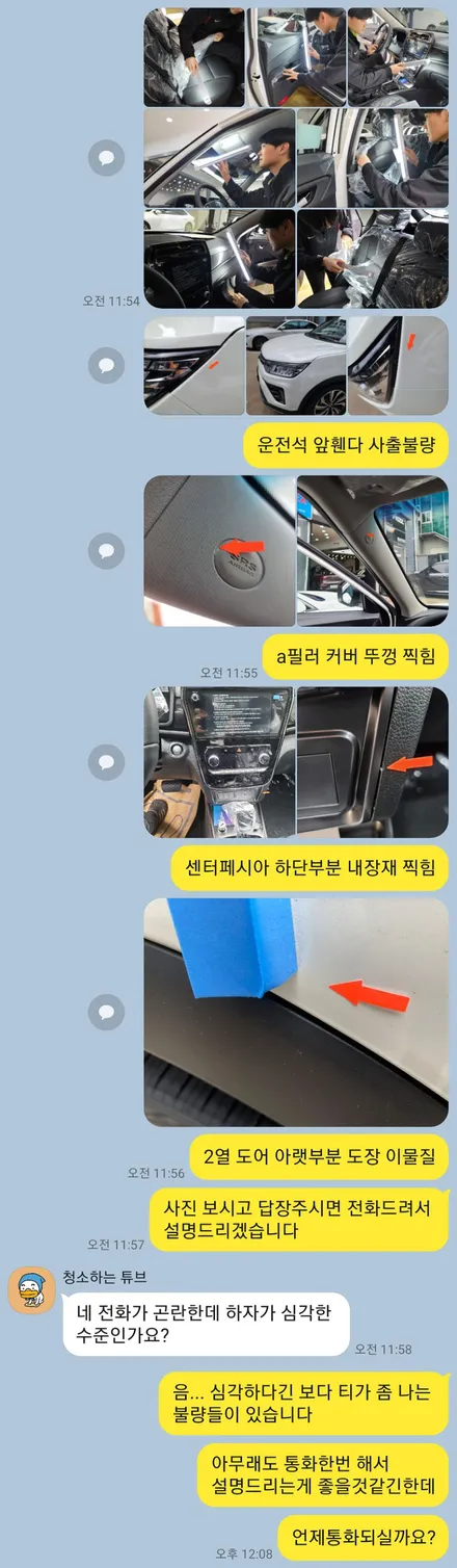2022 티볼리 에어, 레이노S9로 가성비 있는 틴팅 / 부산 진구