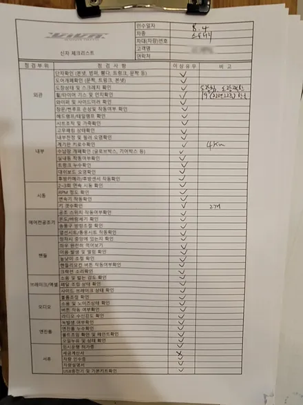 스포티지 신차패키지, 믿고 맡길 수 있는 곳! / 부산 진구