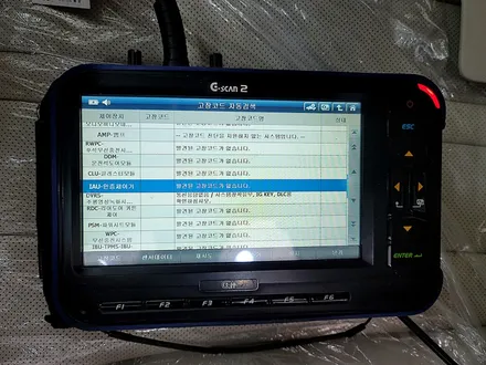 루마버텍스 700 농도 가격 확인하기 / 부산 진구