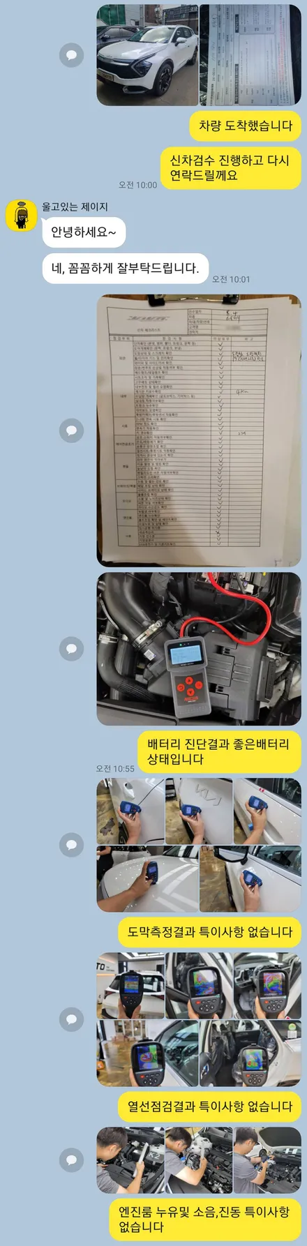 스포티지 신차패키지, 믿고 맡길 수 있는 곳! / 부산 진구