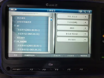 모하비 썬팅 신차패키지 함께하기 / 부산 진구