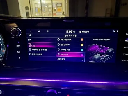 실내 감성 마력 올려주는 부산 K5 DL3 엠비언트! / 부산 진구 양정동