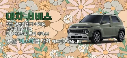 더 감각적인 아반떼 CN7 페이스리프트 실내 만들기! (부산 엠비언트) / 부산 진구 양정동