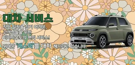 실내 감성 마력 올려주는 부산 K5 DL3 엠비언트! / 부산 진구 양정동