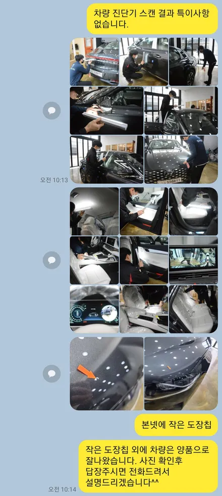 2022 그랜저 하이브리드, 깔끔한 틴팅이란 이런 것. / 부산 진구