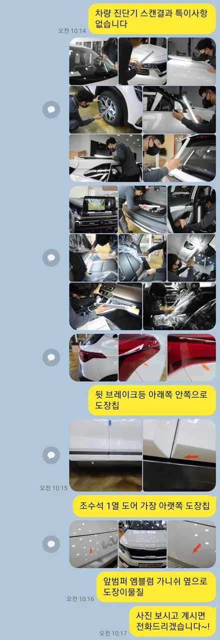 기아 소형SUV 셀토스, 레인보우 I90으로 가성비 있게 / 부산 진구