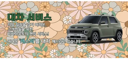 K8페리도 엠비언트 이쁘게 가능합니다! / 부산 진구 양정동