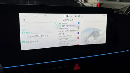 EV6에 실내 감성 튜닝을 더하다! (부산 엠비언트) / 부산 진구 양정동