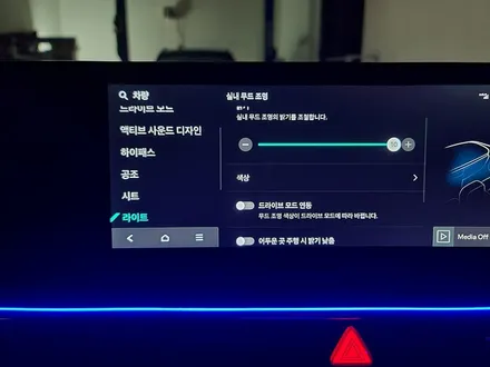 보이지 않던 무드를 내눈 앞에! (K5 DL3 페이스리프트 엠비언트) / 부산 진구 양정동
