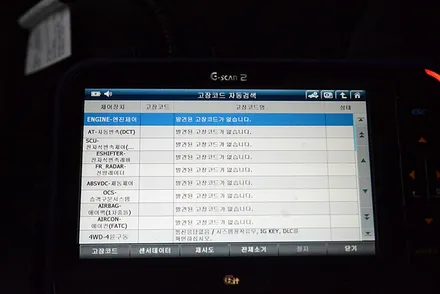 부산 신차검수 후, 인수거부 다시 입고 된 스포티지NQ5 / 부산 진구
