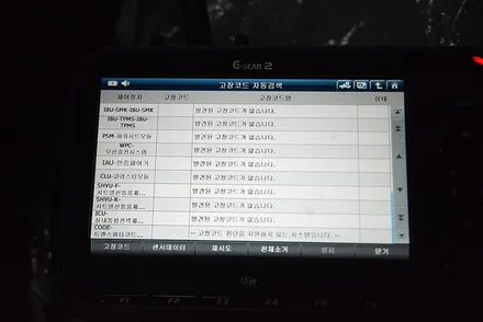부산 아반떼CN7 신차패키지, 가성비 좋고 알찬 시공 후기. / 부산 진구