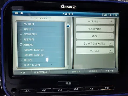 부산 캐스퍼 신차패키지, 언더코팅 퀄리티 갑 / 부산 진구